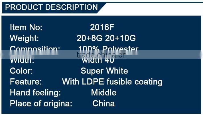 Fusible interlining nonwoven fabric for Dubai market 2016F