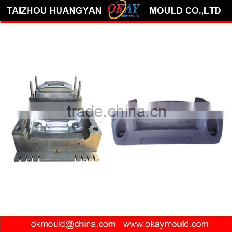 Professional high quality high precision plastic injection parts mould