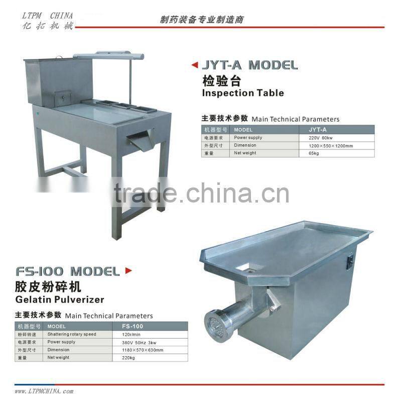 LTRJ-110 Soft Gel Capsule Forming And Filling Machine/Soft Gel Encapsulation Machine