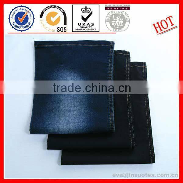 Guangdong Shunde denim stocklot fabric supply 6oz D006D