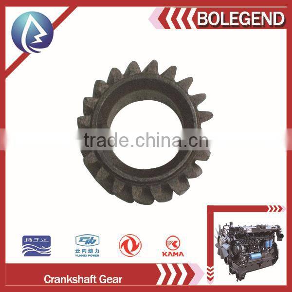 hot selling customizable attractive and reasonable price YN4102 crankshaft gear diesel engine spare parts