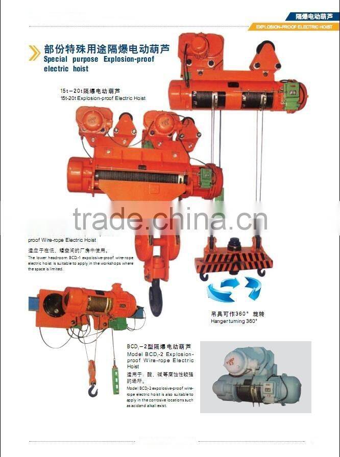 BCD BMD Type Explosive-Proof Electric Wire Rope Chain Remote Control Hoist