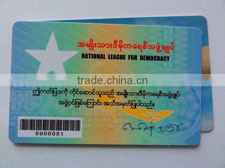 Cr80 30mil PVC White Signature Panel VIP Barcode Smart Card