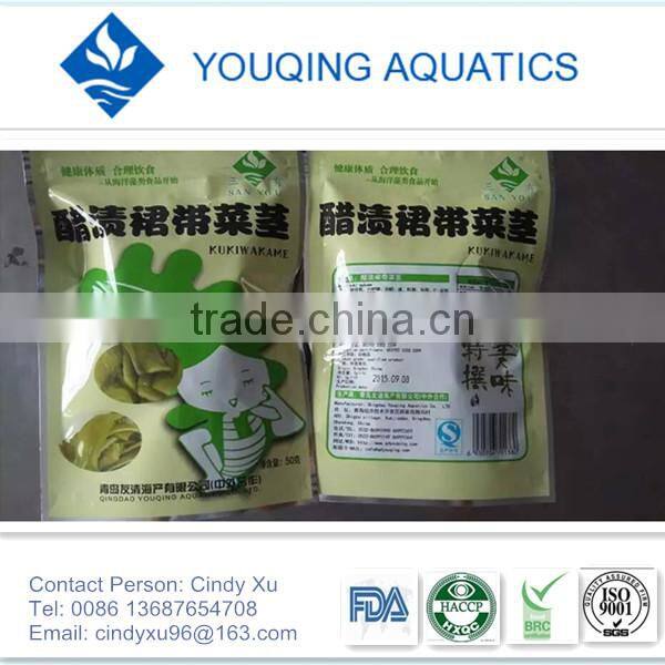 Japanese food vinegar wakame