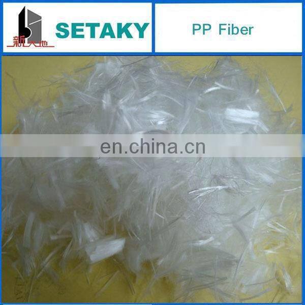 China factory made pp monofilament fiber for concrete anti cracking