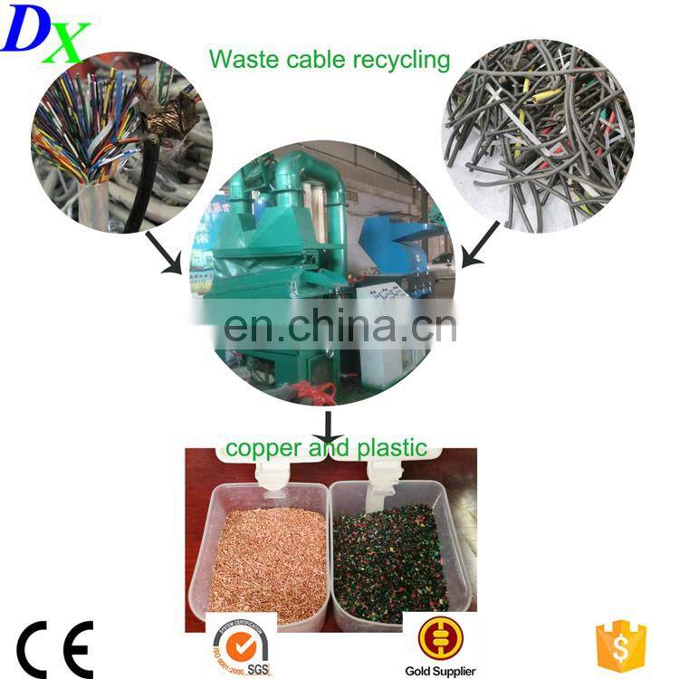 Waste electric copper cable wire granulation recycling machine on sale