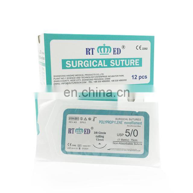 polypropylene non absorbable suture with needle - CE/ISO medical suture needle by HAIDIKE