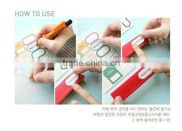 Put the non-drying label sticker label sticker printing poop