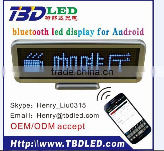 high brightness Led Bus display/super clear LED car display/led bus message sign board