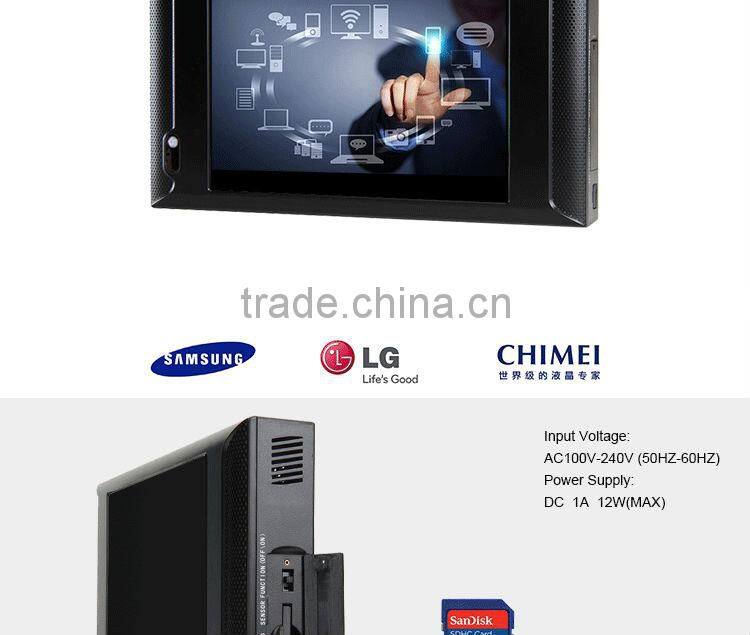 FlintStone 10 inch interactive shopping mall advertising