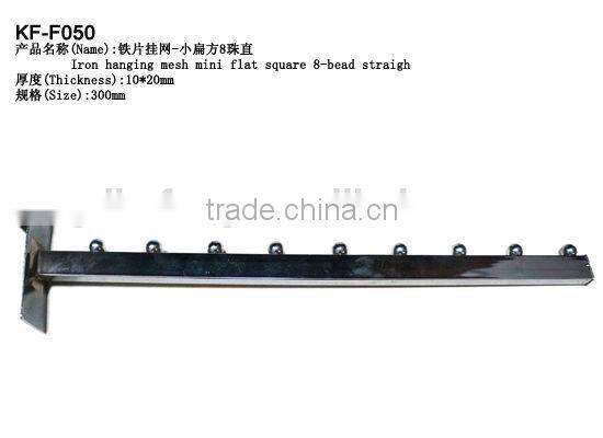 Hanging mesh Mini flat square tube with bead display clothes hook