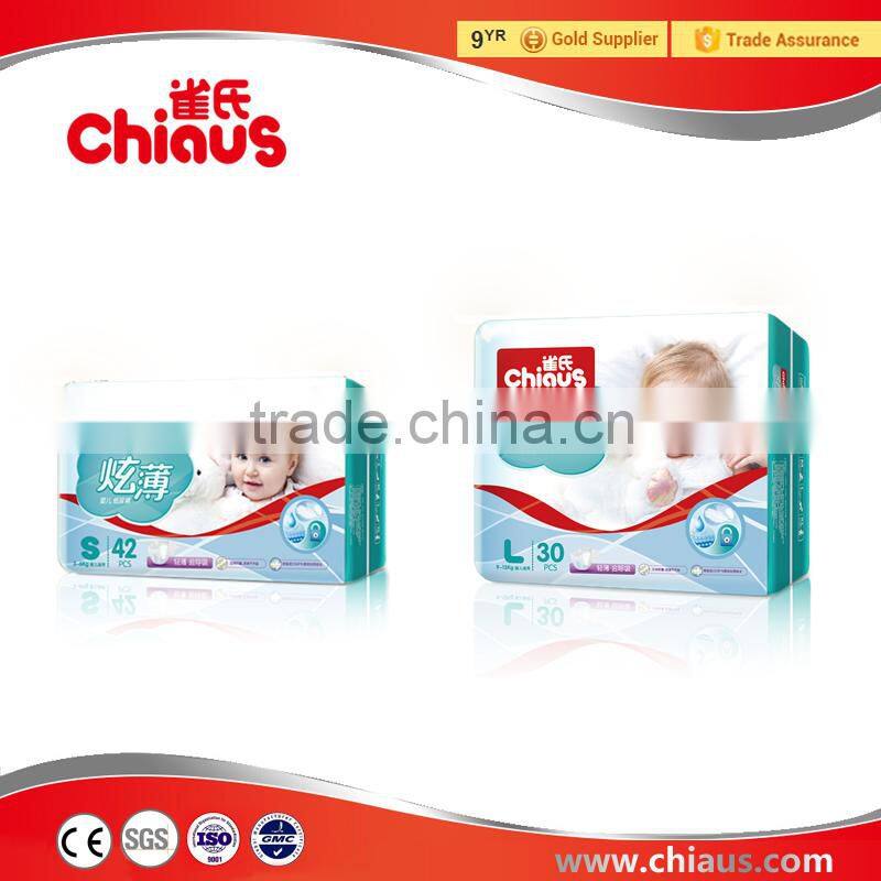 Super thin type baby diapers disposable for night use