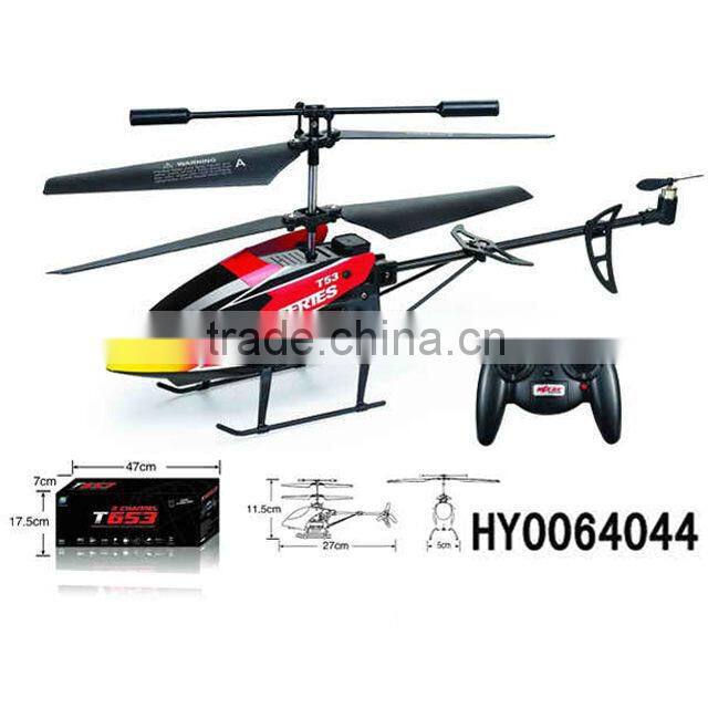 mjx Hot sell infrared 3ch remote control make toy helicopter with gyro HY0064044
