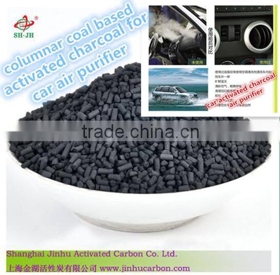 High quality coal based activated carbon powder for air filter