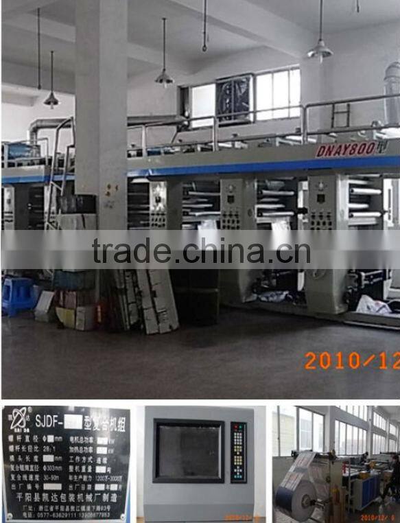 Printed Pp Shopping Bag