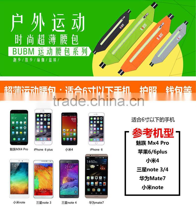 2016 BUBM waist customize fanny pack with water bottle holder, wholesale running waist bag