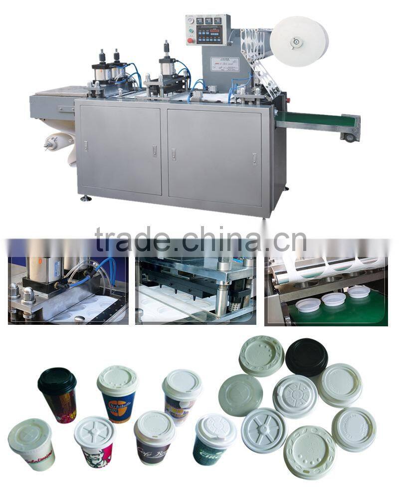 2012 High-Speed Good Quality Low Price Automatic disposable Cup Lid Machine Plastic Cup Lid Machine