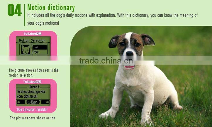 Dog Language Translator