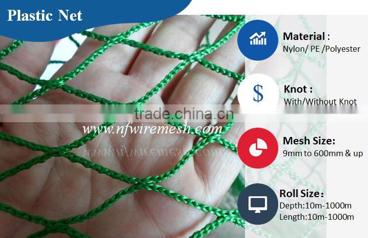 knotless anti bird protection safety net/100% HDPE UV Agricultural Anti Bird Net(Guangzhou Factory)