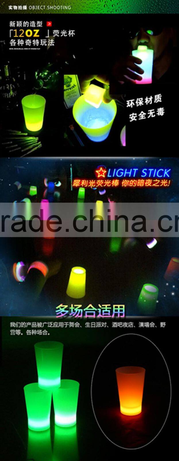12oz Plastic PP Events Glow LOGO Printing Glow in the Dark Cup