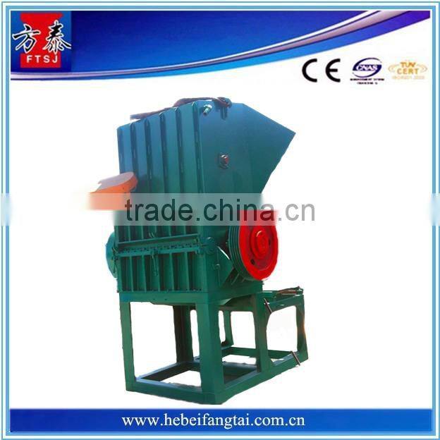 alibaba hot sale pip plastic crusher series machine