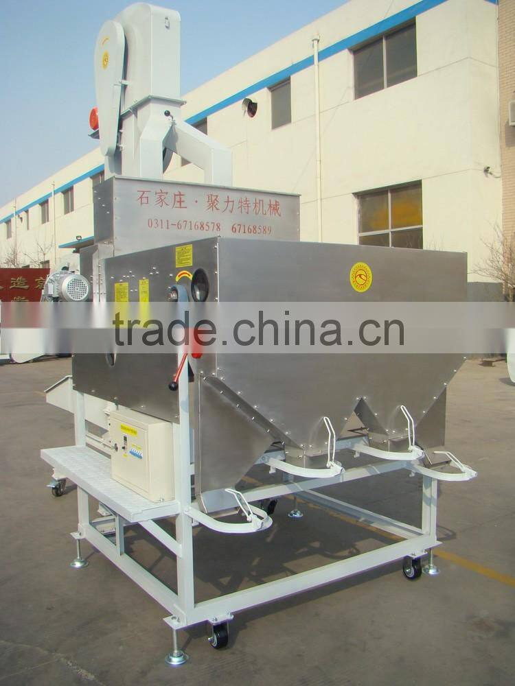 Pea peanut magnetic cleaner