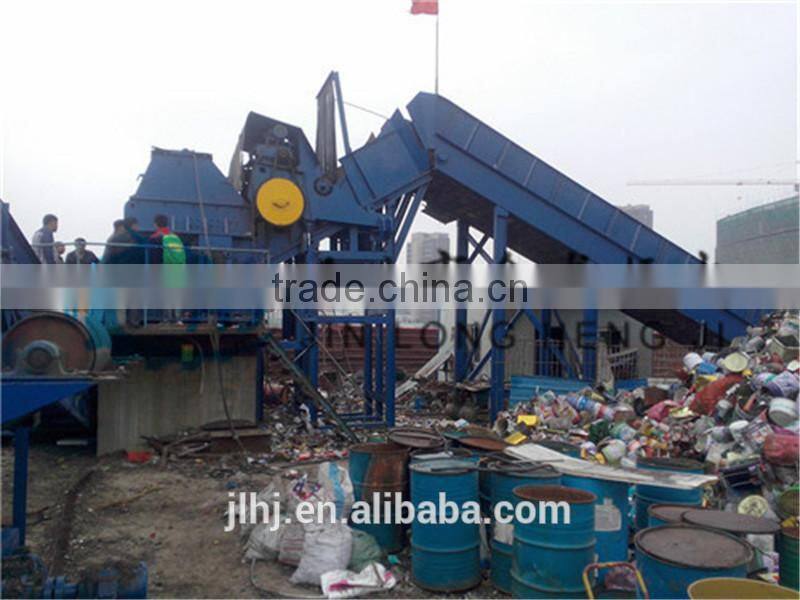 Hengji Steel Scrap Crusher China Supplier