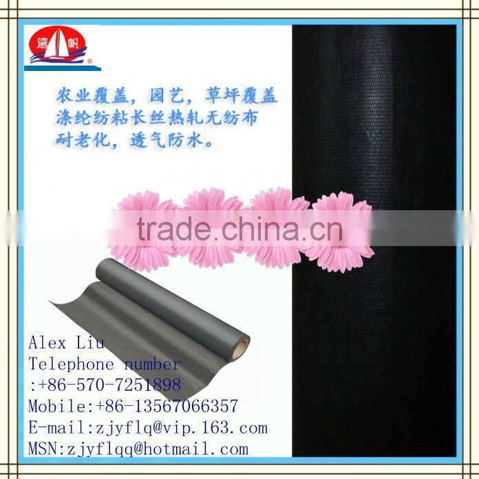 UV resistant pp spunbonded non woven fabric for agriculture