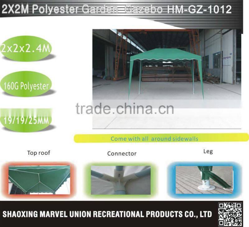 2*2 garden outdoor party small tent