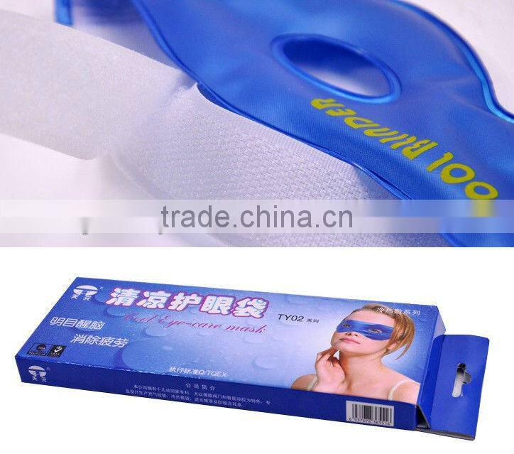 Supply fashion Cool type sleep eyeshade small order