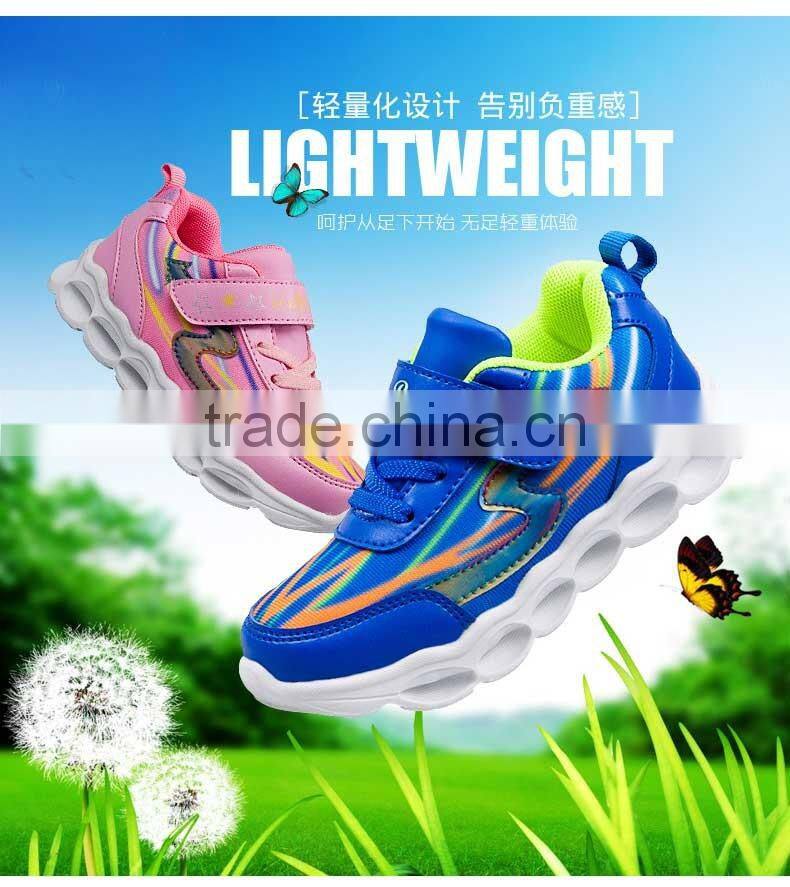 2017 fashion children sport running shoes sneakers have sample, kids sport shoes with leather mesh Spring shoes for childs