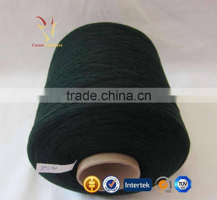 Softest Wool Recycled Cashmere Knitting Yarn UK