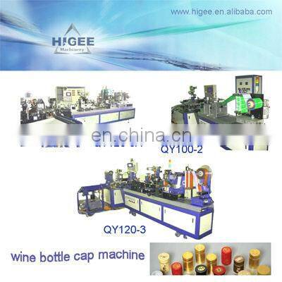 Full automatic 100 capsules per minute solid and flexible high speed big bottle capsule production equipment QY100-2
