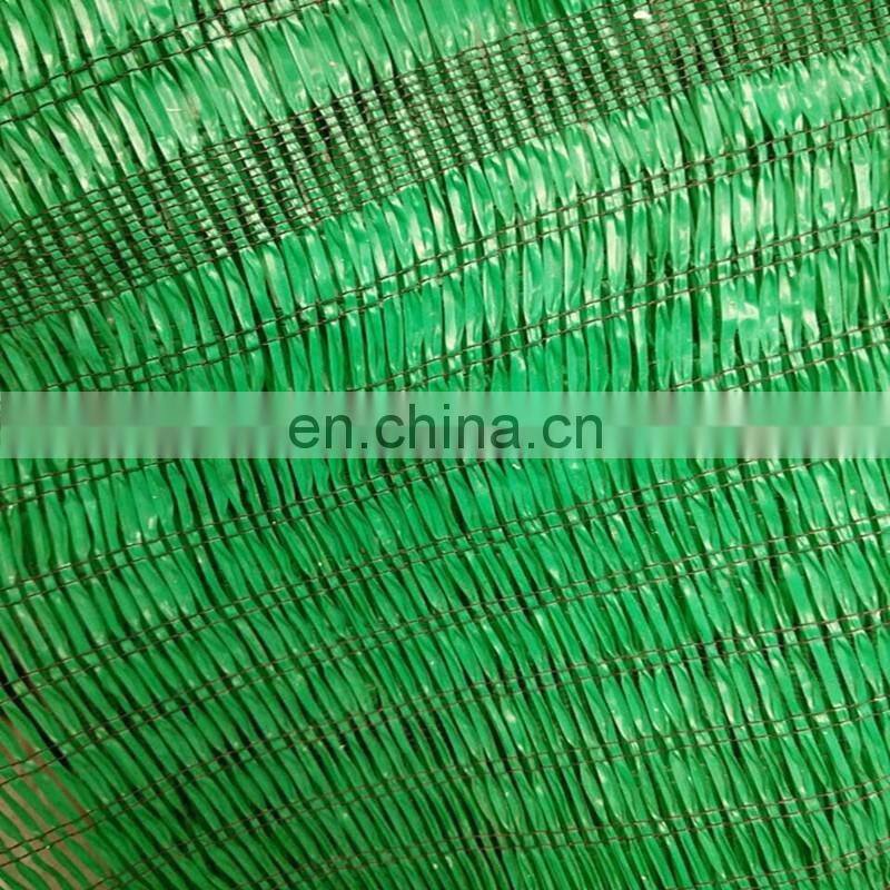 Green Color 50% 60% 70% 80% sun shade netting slan shading net