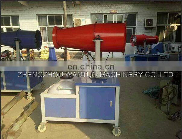 Fog gun misting dust removal equipment air environmental spraying machine