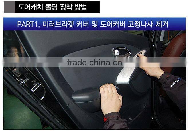 Ssangyoung Korando LED Door Catch Molding