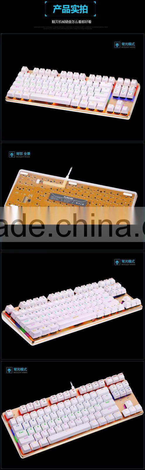 87keys RGB Mechanical Backlight gaming keyboard