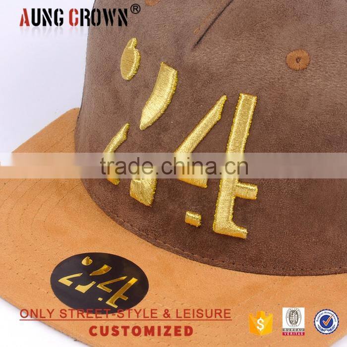 Outdoor Unisex Snapback Embroidery Caps Trucker