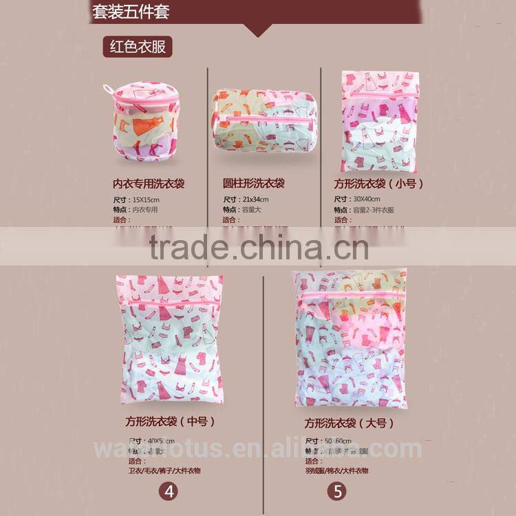 2016 popular new product home good helper foldable mesh laundry wash bag for washing machine