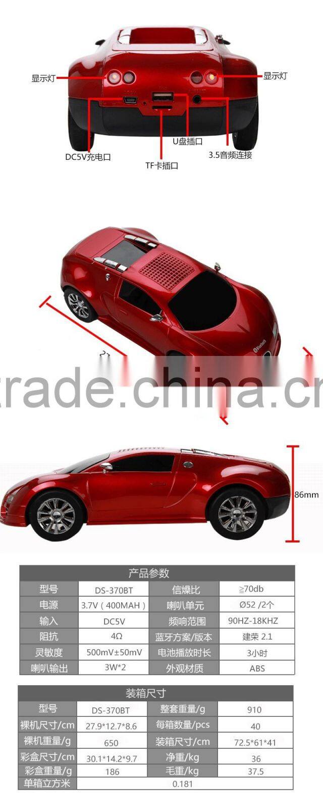 SUPER BASS WIRELESS MINI CAR BLUETOOTH PORTABLE SPEAKERS FOR Huawei XiaoMi