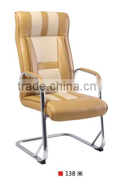 Made In China Low Price VIsitor Meeting Leather Office Chair Beige