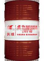 Sinopec HV Low Freezing Anti-Wear Hydraulic Oil32 46 68