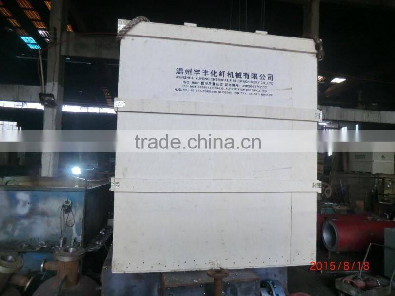 Vertical Continuous Switch Melt Strainer