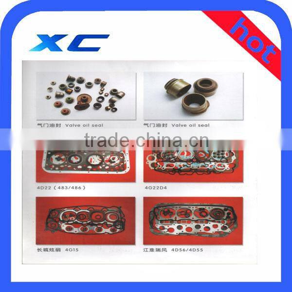 8A Rock Cover Gasket 11213-15071