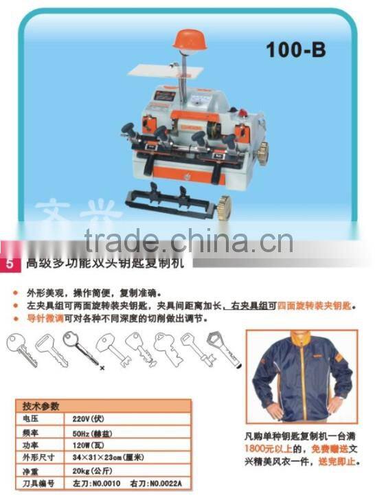 High quality 100-B duplicate key cutting machine for wenxing car key cutting machine