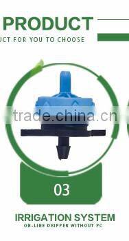 Take Apart Dripper with Non Pressure Compensating TAD0116
