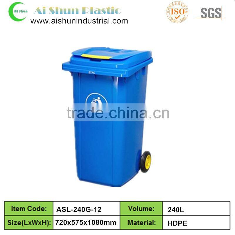 240 liter hospital medical plastic waste bins