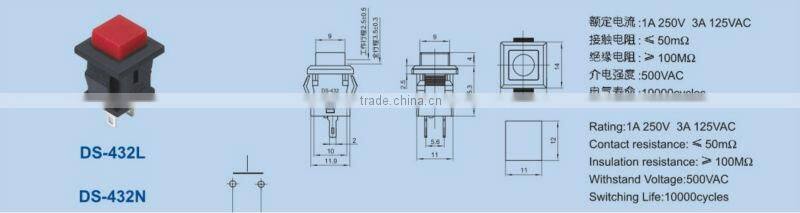 DS-432 push button switch