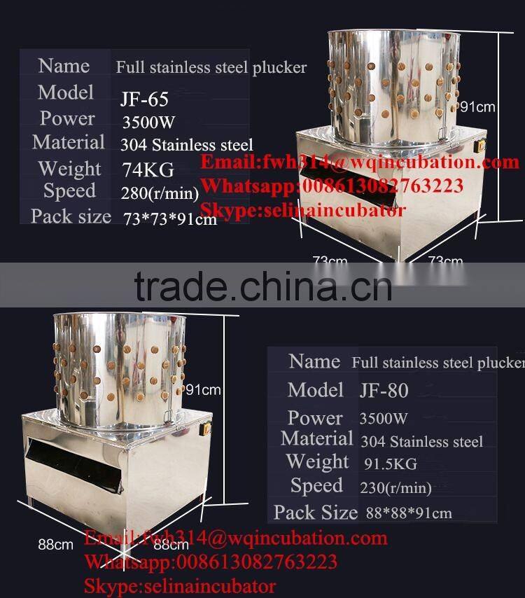 drum type stainless steel pigeon feather plucker