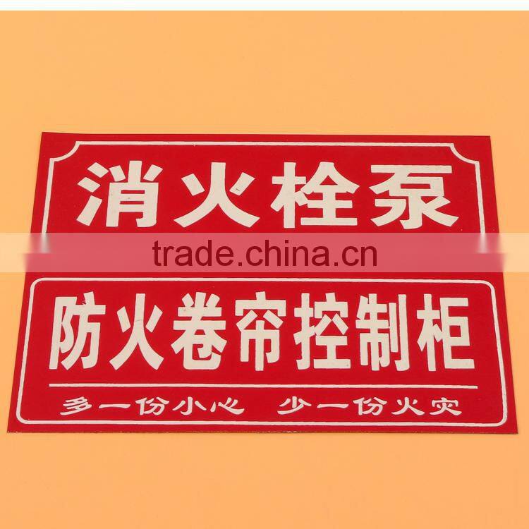 China Luminous Fire Extinguisher Sign
